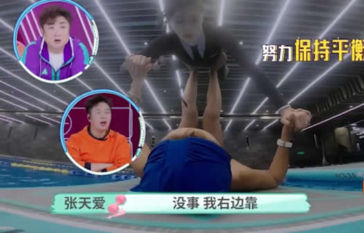 张天爱桨板瑜伽怎么回事:现场始末过程及画面详情 张天爱桨板瑜伽怎么回事:现场始末过程及画面详情