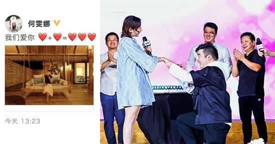 何雯娜怀孕是怎么回事：何雯娜资料简介及老公是谁