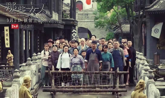 电影那些女人评价如何：这部令人类目的影片讲述了什么