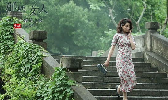 电影那些女人评价如何：这部令人类目的影片讲述了什么