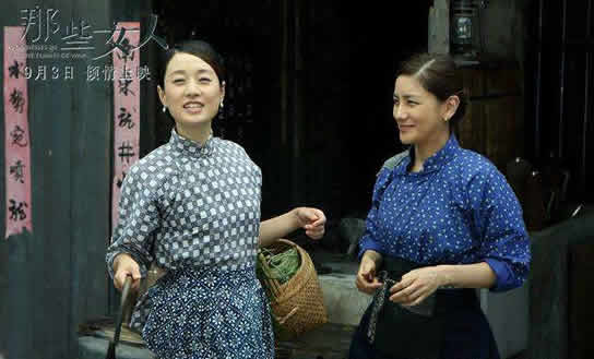 电影那些女人评价如何：这部令人类目的影片讲述了什么