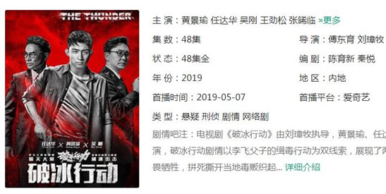 塔寨村原型在哪里:《破冰行动》中塔寨的原型介绍 塔寨村原型在哪里:《破冰行动》中塔寨的原型介绍