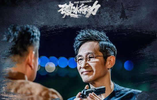 塔寨村原型在哪里:《破冰行动》中塔寨的原型介绍 塔寨村原型在哪里:《破冰行动》中塔寨的原型介绍