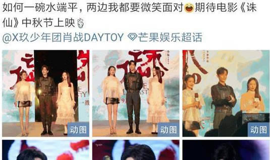 求解端碗艺术家什么意思：叫肖战端碗艺术家是怎么回事