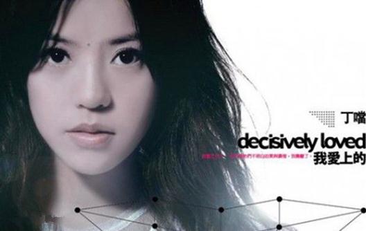 抖音神曲排行榜前十名:2019神曲听一遍就被魔性洗脑 抖音神曲排行榜前十名:2019神曲听一遍就被魔性洗脑