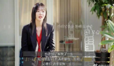 韩国提议将出台雪莉法：关于雪莉法的内容是什么