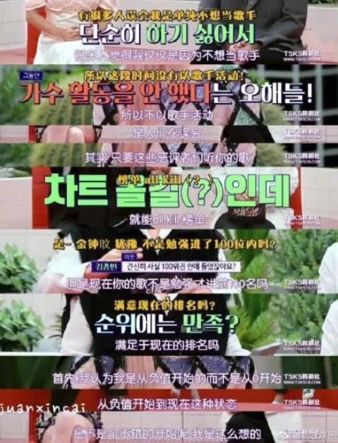 韩国提议将出台雪莉法：关于雪莉法的内容是什么