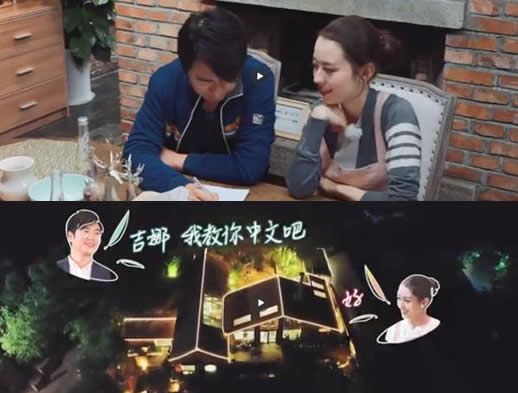 郎朗教吉娜中文怎么回事：郎朗教吉娜中文画面过程