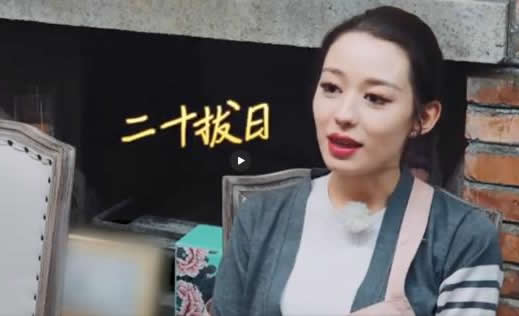 郎朗教吉娜中文怎么回事：郎朗教吉娜中文画面过程