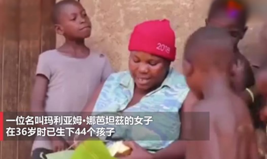 36岁生下44个孩子：生这么多的背后原因详情惊呆了