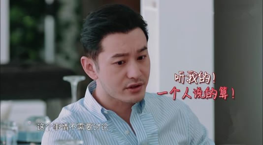 黄晓明回应中餐厅内容详情：这到底是怎么回事