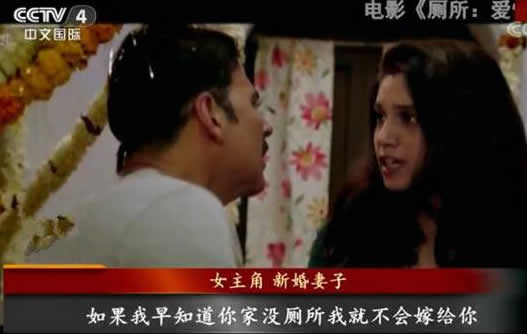 厕所或成结婚刚需怎么回事:家里没厕所就不嫁你 厕所或成结婚刚需怎么回事:家里没厕所就不嫁你