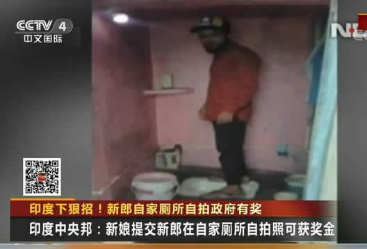 厕所或成结婚刚需怎么回事:家里没厕所就不嫁你 厕所或成结婚刚需怎么回事:家里没厕所就不嫁你