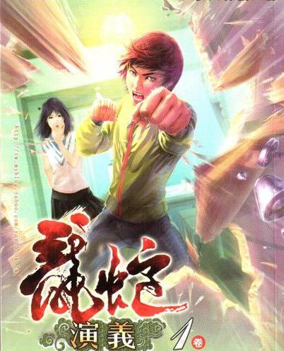 老书虫推荐小说大全60本:必看的热门完整版小说60本 老书虫推荐小说大全60本:必看的热门完整版小说60本