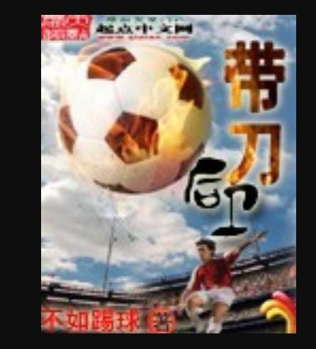 老书虫推荐小说大全60本:必看的热门完整版小说60本 老书虫推荐小说大全60本:必看的热门完整版小说60本