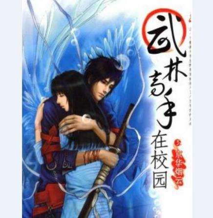 老书虫推荐小说大全60本：必看的热门完整版小说60本