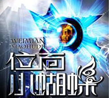 老书虫推荐小说大全60本：必看的热门完整版小说60本