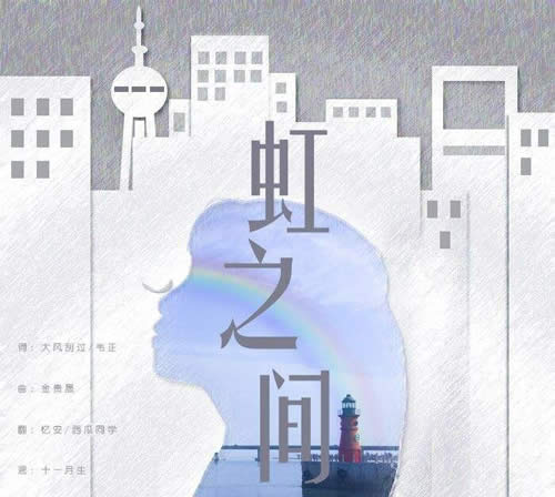 好听的歌曲推荐：好听的2019流行歌曲50首试听下