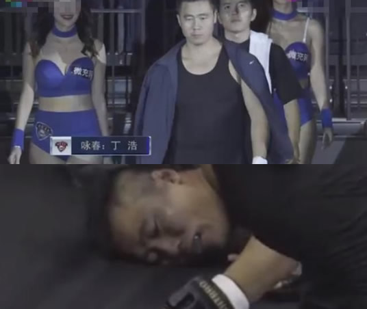 咏春大师74秒被KO怎么回事:画面详情及真相始末 咏春大师74秒被KO怎么回事:画面详情及真相始末