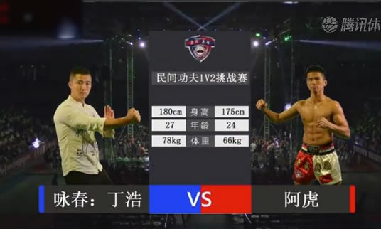 咏春大师74秒被KO怎么回事:画面详情及真相始末 咏春大师74秒被KO怎么回事:画面详情及真相始末