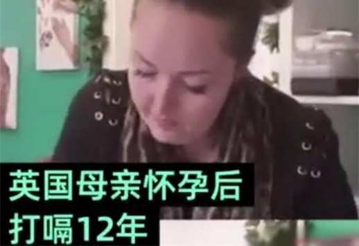 怀孕后打嗝12年:这到底是怎么回事 怀孕后打嗝12年:这到底是怎么回事