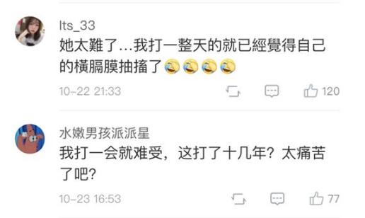 怀孕后打嗝12年:这到底是怎么回事 怀孕后打嗝12年:这到底是怎么回事