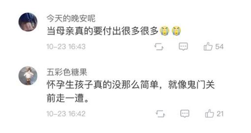 怀孕后打嗝12年:这到底是怎么回事 怀孕后打嗝12年:这到底是怎么回事