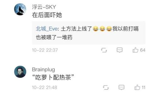 怀孕后打嗝12年:这到底是怎么回事 怀孕后打嗝12年:这到底是怎么回事