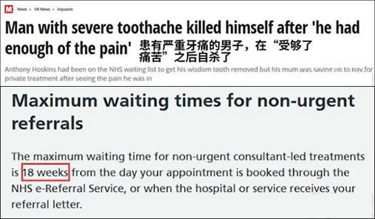 等拔智齿太久自杀：背后始末详情是怎么回事