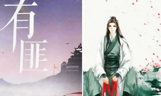 有匪讲的是什么：哪部小说改编的结局及创作背景揭晓