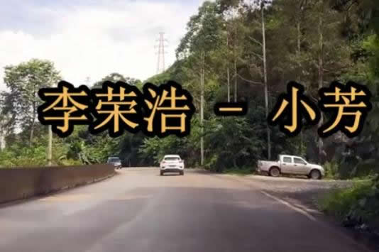 李荣浩怎么火起来的:你听的这些歌曲都是他写的 李荣浩怎么火起来的:你听的这些歌曲都是他写的