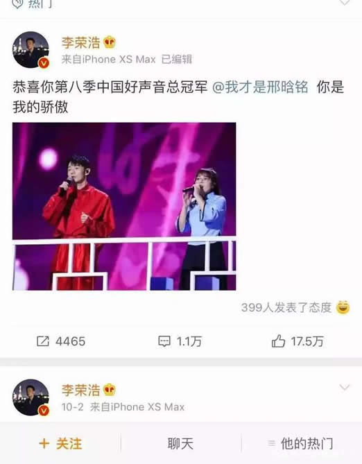 中国好声音邢晗铭夺冠:看邢晗铭经历难怪能夺冠 中国好声音邢晗铭夺冠:看邢晗铭经历难怪能夺冠