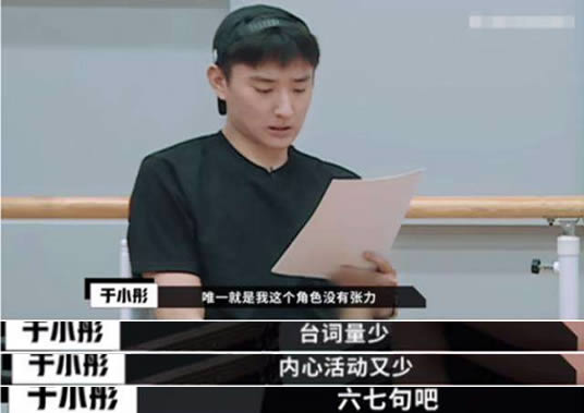 陈凯歌怼于小彤：对话内容曝光是怎么回事