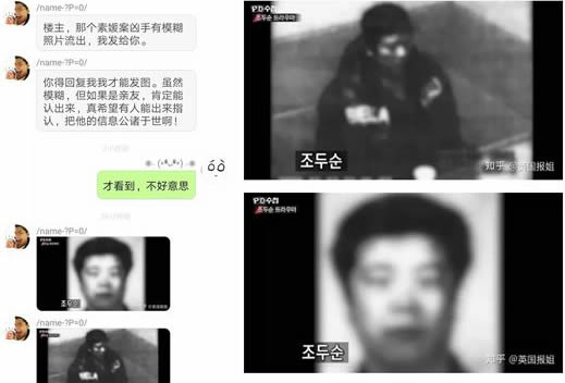 素媛案罪犯清晰长相：赵斗淳真实长相究竟什么样子