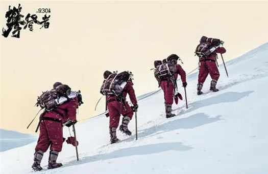 攀登者原型是什么 在什么条件下塑造的是一种什么精神 攀登者原型是什么 在什么条件下塑造的是一种什么精神