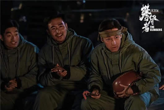 攀登者原型是什么 在什么条件下塑造的是一种什么精神 攀登者原型是什么 在什么条件下塑造的是一种什么精神