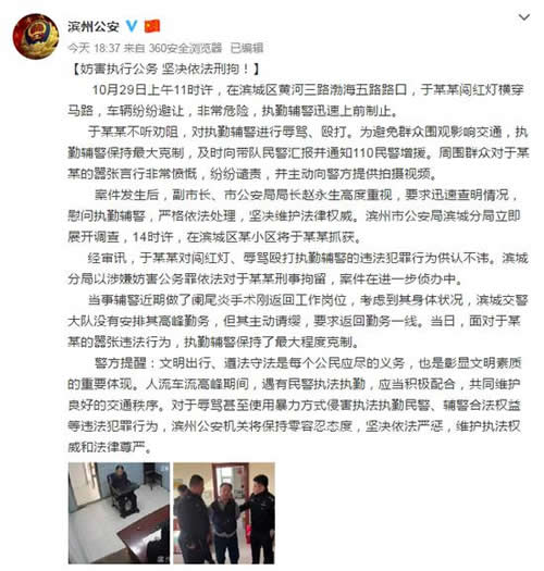 老人闯红灯被阻:过程令人气愤结局令人解气 老人闯红灯被阻:过程令人气愤结局令人解气