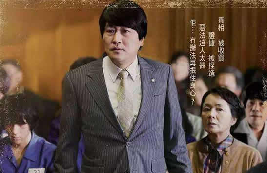 真实事件改编的电影：精选15部真实改编的韩国电影