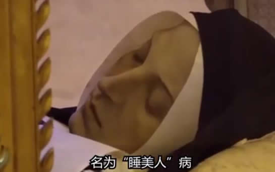 少女最长昏睡70天:这究竟是怎么回事 少女最长昏睡70天:这究竟是怎么回事