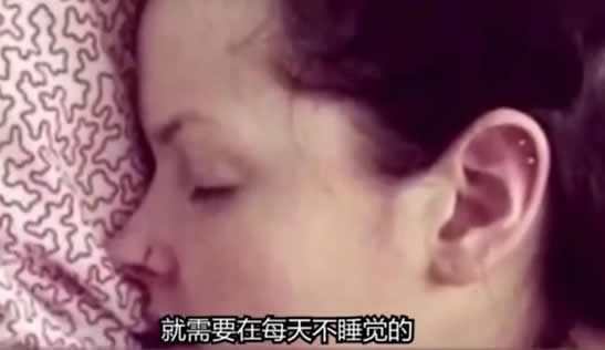 少女最长昏睡70天:这究竟是怎么回事 少女最长昏睡70天:这究竟是怎么回事