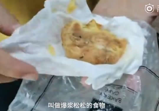 网红糕点食物中毒:原因究竟是什么一起了解下经过 网红糕点食物中毒:原因究竟是什么一起了解下经过