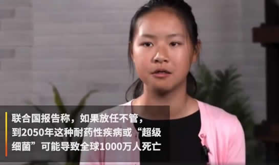 女生发明液体创可贴:这到底时怎么回事 女生发明液体创可贴:这到底时怎么回事