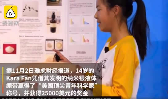 女生发明液体创可贴:这到底时怎么回事 女生发明液体创可贴:这到底时怎么回事