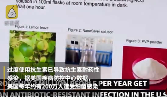 女生发明液体创可贴:这到底时怎么回事 女生发明液体创可贴:这到底时怎么回事