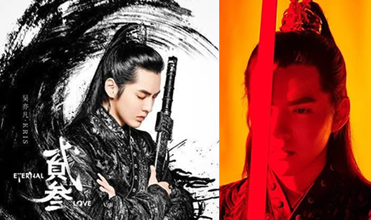 吳亦凡新歌貳叁單曲封面：揭其究竟是什么情況