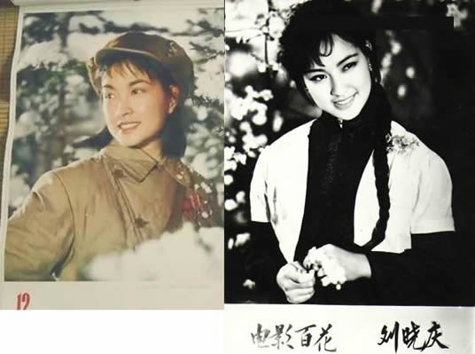 刘晓庆简历个人资料：刘晓庆影视剧及年轻时照片