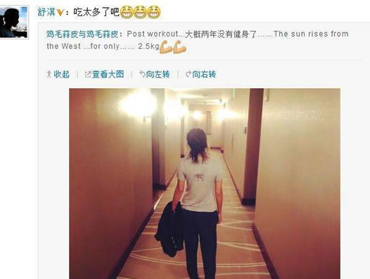 明星是怎么减肥的：这些暴瘦的的方法你是否在用