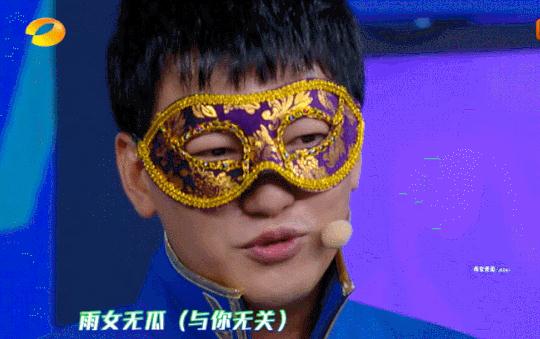 快乐大本营游乐王子是哪一期 游乐王子是谁资料简介