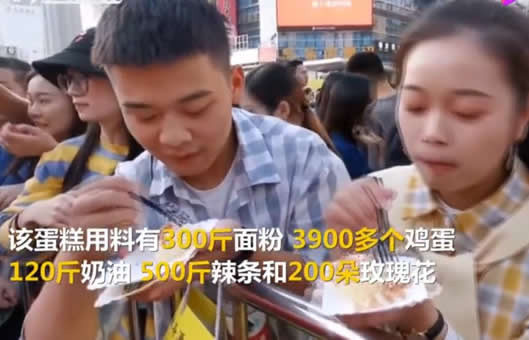 巨型辣条蛋糕亮相：这究竟是怎么回事