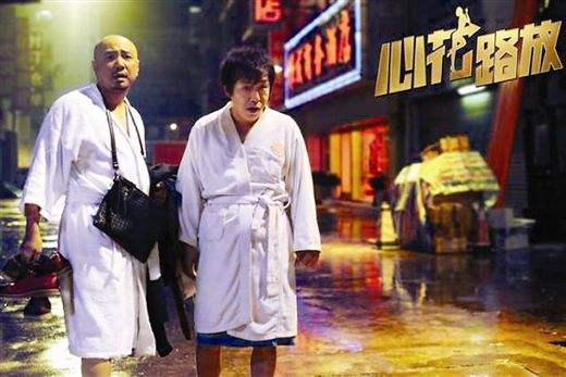 徐峥主演10部好看的电影：徐峥好看电影15部大荟萃